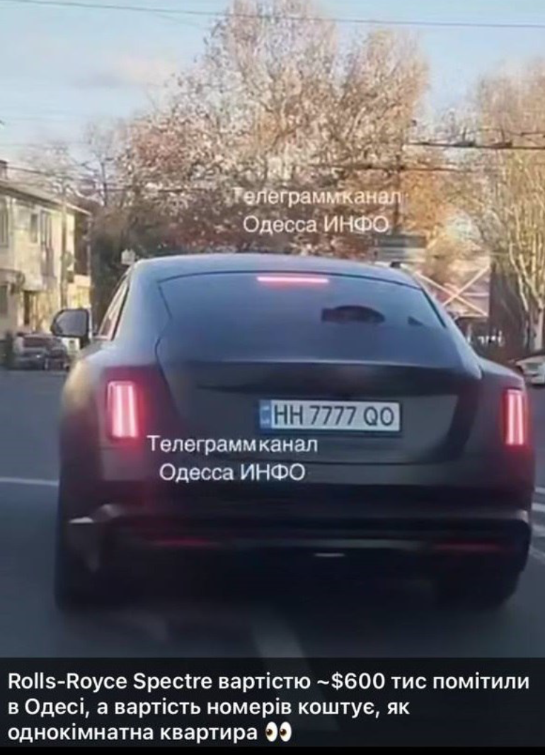Новенький Rolls-Royce Анжели Возіян був помічений в Одесі та потрапив у телеграм-канал «Одесса ИНФО». Однак цей пост чомусь був дуже швидко видалений