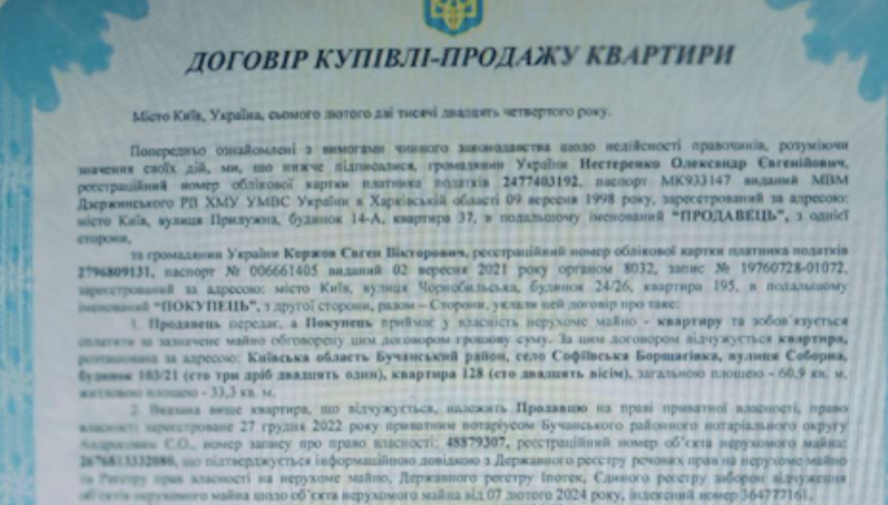 договір купівлі-продажу квартири