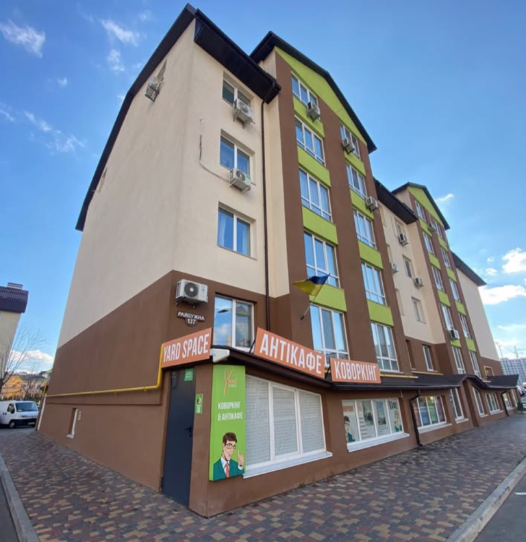 Коворкінг Yard Space матері нардепа Нестеренка Інги Нестеренко у ЖК «Львівський Маєток» у Софіївській Борщагівці. Фото: Instagram