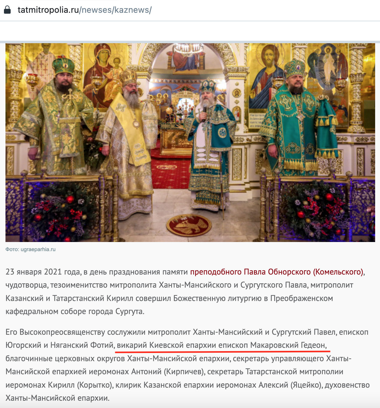 Молитись у російській церкві Юрій Харон почав ще до того, як російська армія розпочала своє повномасштабне вторгнення в Україну