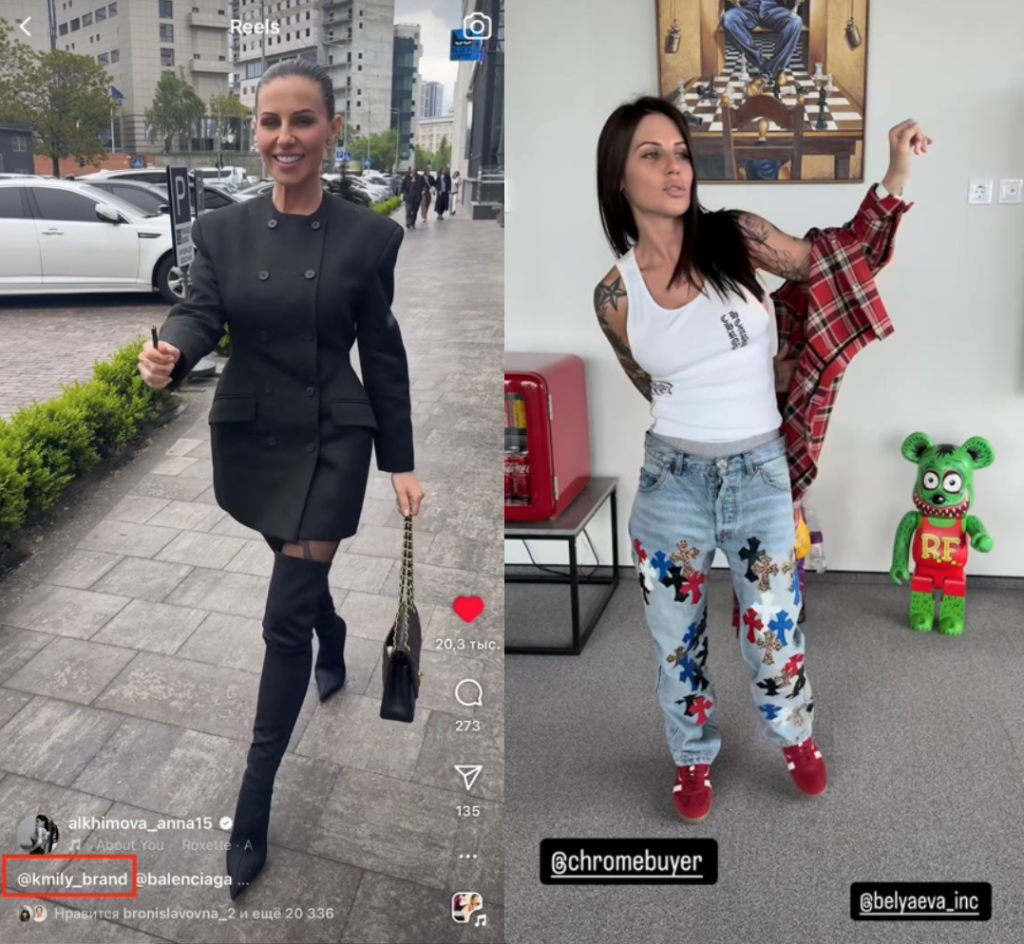 Реклама на странице Анны Алхим в Instagram Реклама на странице Анны Алхим в Instagram