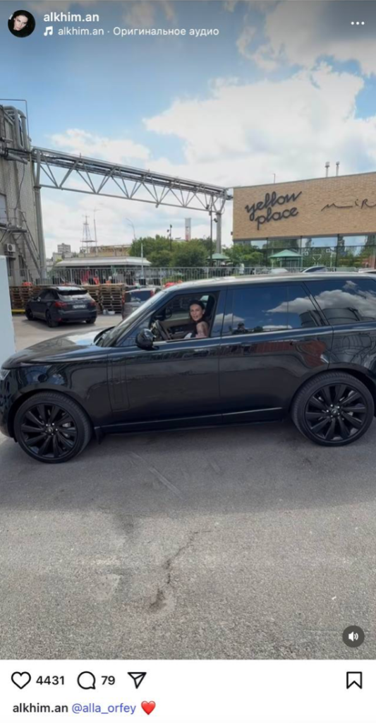 Анна Алхим сидит за рулем автомобиля Land Rover Range Rover на фоне ресторана Yellow Place в Киеве Анна Алхим сидит за рулем автомобиля Land Rover Range Rover на фоне ресторана Yellow Place в Киеве