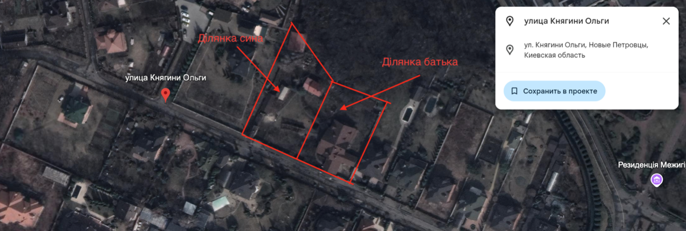 Земельні ділянки брата та батька Олександра Орловського в селі Нові Петрівці, що фактично межують з колишньою президентською резиденцією Віктора Януковича «Межигір’я». Скріншот Google Maps