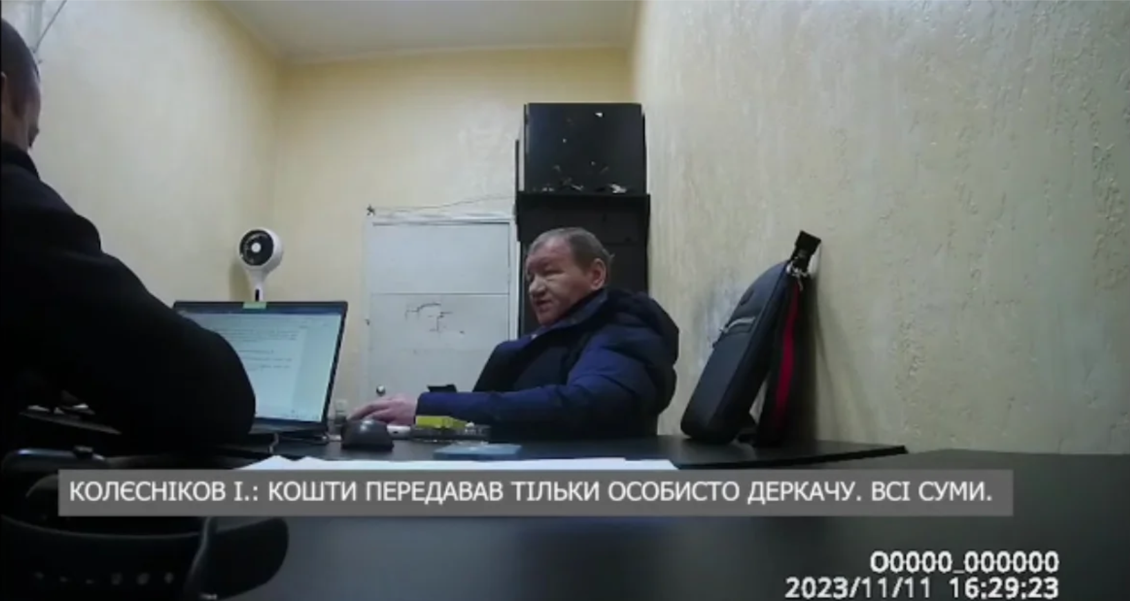 Ігор Колєесніков був посередником між російським генералом Алєксєєвим і його агентом Андрієм Деркачем. Фото: Судовий репортер