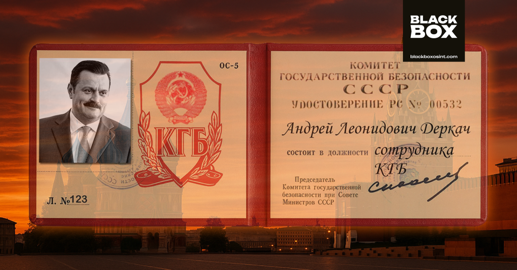 Спадковий КДБшник. Де Андрій Деркач сховав десятки мільйонів доларів, отриманих від російських спецслужб