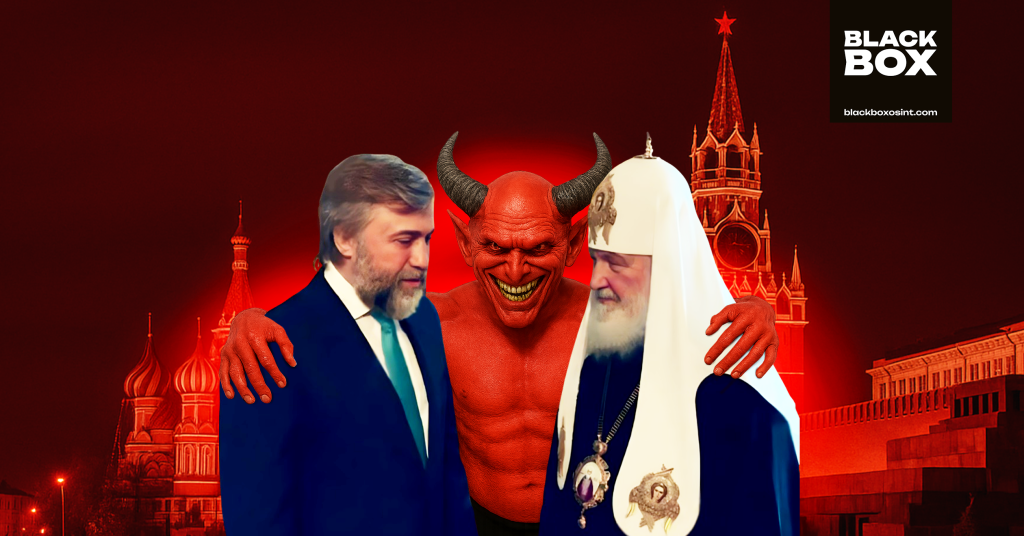«Сука православна». Як куратор російської церкви в Україні Вадим Новинський зберігає контроль над своїми активами на мільярди гривень